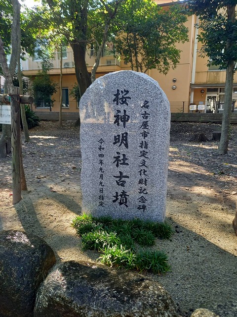 桜神明社