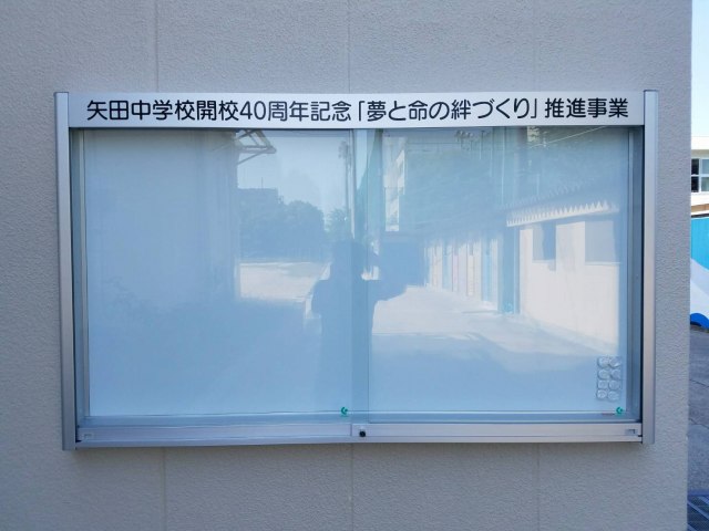 掲示板