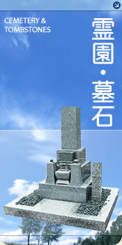 �쉀�E��΁E��n�E����